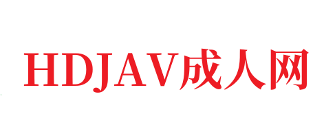 美女性感高潮⭕❌❌打狗棍第69集央视网-HDJAV